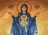 Sveta Marija Bogorodica