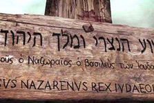 Iesus Nasarenus Rex Iudaeorum