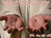 Prepoznati Gospodina