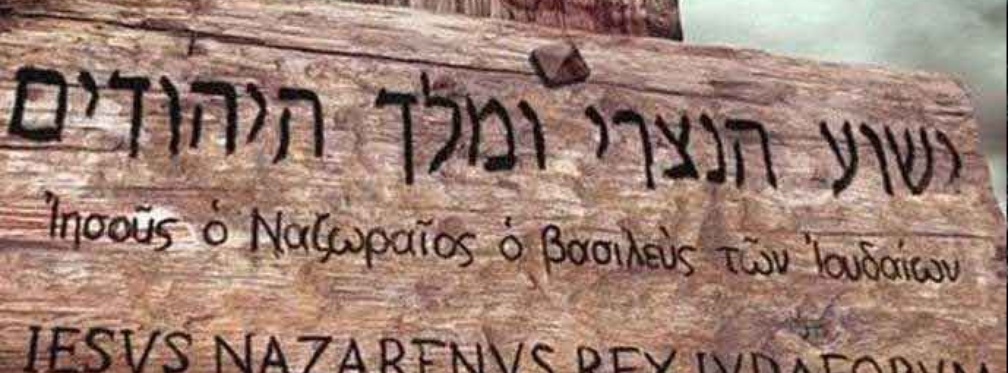 Iesus Nasarenus Rex Iudaeorum